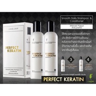 L'ANGEL Perfect Keratin เพอร์เฟ็ค เคราติน 258ml. x2 ขวด (แชมพูเคราติน+ทรีนเม้นท์เคราติน)