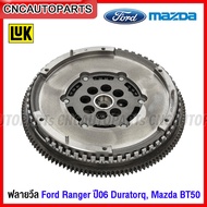 LUK ฟลายวีล FORD RANGER ปี 2006 MAZDA BT50 WLC 2.5 WEC 3.0 สองชั้น OE: WE0116610D รหัส 415 0410 10