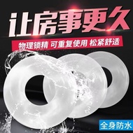 [Condom] 10 Time-Delay Rings Locking Rings Male Couple Invisible Rings Long-Lasting Fine Delay Rings Sheep Eye Rings Adult Products/2.1