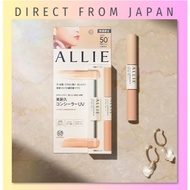 Allie Chrono Beauty Lasting Concealer UV [Concealer] [Sunscreen]【Direct from japan】