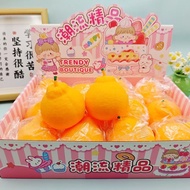 柑子減壓 壓力球, 發洩神器, 創意橘子, 醜橘回彈仿真水果, 兒童解壓玩具