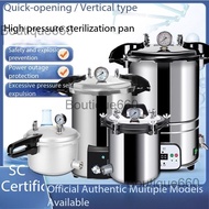 ALL NEW Retort Machine (Auto and Manual Model) /Masin Retort / 灭菌锅