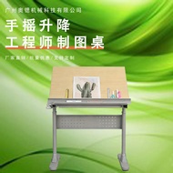 Smart Multifunctional Drawing Table Liftable Painting Table Study Table Computer Table Student Profe