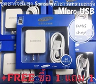 ✅ซื้อ 1 แถม 1✅ชุดชาร์จซัมซุง สายชาร์จเร็วSamsung +หัวชาร์จเร็ว ชุดชาร์จ samsung หัวชาร์จ+สายชาร์จ ชา