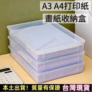 A3 Paper Storage Box Transparent Office A4 Printing File Household Desktop Painting Drawing A3 Data 