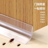門底密封條門窗防風條門窗防漏風貼隔音貼門縫貼門窗防漏水神器