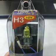 Fog Light Bulb h3 Yellow 100w 1 Pair 2 Bulbs