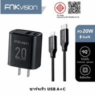FNKVision 20W PD Type C To IP Charging Cable Fast 480Mbps Suitable For IP7-16Pro