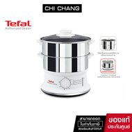 Tefal หม้อนึ่ง Steamer Convenaient Stainless ความจุ 6 ลิตร รุ่น VC145130 รับประกัน 2 ปี