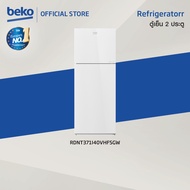 Beko RDNT371I40VHFSGW ตู้เย็นกระจกขาว 2 ประตู 12 คิว อินเวอร์เตอร์ พร้อมเทคโนโลยี NutriFreeze และ Ha