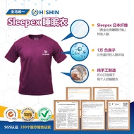 Hishin sleepex 负离子睡眠衣