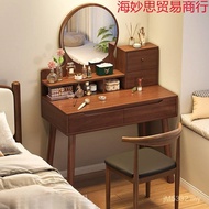Small Small Modern Simple Table Bedroom Master Bedroom Small Apartment Makeup Cabinet New Chinese Dr