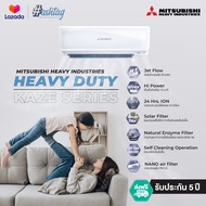 [ผ่อนได้] MITSUBISHI HEAVY DUTY แอร์ติดผนัง STANDARD NON-INVERTER (CXV) ขนาด 9000 - 24000 BTU