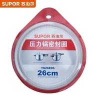 【TikTok】Supor（SUPOR）Pressure Cooker Rubber Gasket Stainless Steel Pressure Cooker Aluminum Alloy Pressure Cooker Sealing