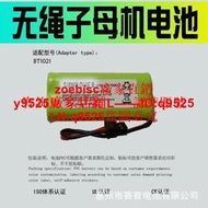 2.4V子母機電池BT1021BT1008DCX16PH-515B電話電池 7號AAA 700mah咨詢