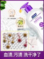 Fuyanjie underwear laundry detergent special underwear lotion soap cleaning ladies mold sterilization and disinfection