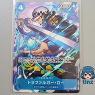 Law OP07-047 R Parallel (For Asia) Stamped - One Piece Card Game - V Jump Oct 2024 Special