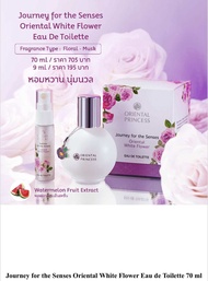 น้ำหอม Journey for the Senses Oriental White Flower Eau de Toilette 70 ml