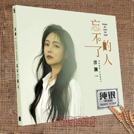 Yanglan June New Song Unforgettable Of People Empty Wine Glass Seat HIFI Sound Quality Sterling Silv