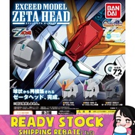 [Bandai] Exceed Model Gundam Zeta Head Zeta高达头部日本扭蛋 - Gashapon Capsule Toy