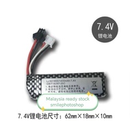 Toy gun with 7.4V lithium battery (25C), small moon-shaped battery (7.4V).