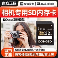 SDG Big Card csdg Big Card ccd Camera Canon High School Students ccd Memory Card Sony ccd Camera AI