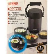 Genuine Japanese Thermos Thermal Lunch Box JBG-1801