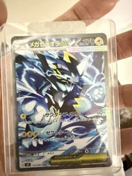 Ptcg Pokemon card 超級捷拉奧拉SAR 日版