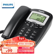 飞利浦（PHILIPS）电话机座机 固定电话 办公家用 免电池 来电显示 双插孔 TD-2816 (蓝色)