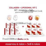 ส่วนลดสุดคุ้มYerpall Skin Set เซ็ตดริปผิวดารา