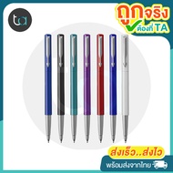 ปากกาโรลเลอร์บอล Parker Vector หมึกดำ – Parker Vector Rollerball Pen , Black Ink - ปากกาโรลเลอร์บอล 