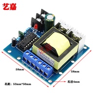 150W Mini Inverter Module DC12V 24V to AC220V Booster diy DC to AC Transformer