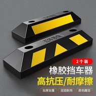 Parking Space Car Wheel Blocker Garage Rubber Limiter Locator Rubber Plastic Parking Pile Blocker Fl