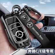 2025 Mercedes-Benz Key Cover 23/24 New Old E-Class e3l Buckle e260l C-Class c2l Car c260l Shell