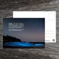 No.D12臺灣離島明信片 / 馬祖南竿津沙藍眼淚 / 任選買10送1