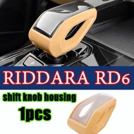 ZLWR RIDDARA RD6 เปลือกหัวเกียร์ สีรถเดิม ฝาครอบป้องกันหัวเกียร์ ทนต่อการขีดข่วนและทนต่อการสึกหรอ กา