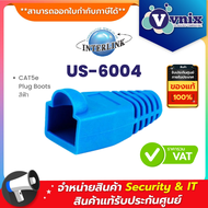 Link CAT5e Plug Boots รุ่น US-6004  สีฟ้า By Vnix Group