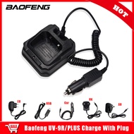 【Exclusive Offer】 -9R Plus Charger With EU/ /UK/AU/USB/Car Plug For 9R Plus UV9R Parts