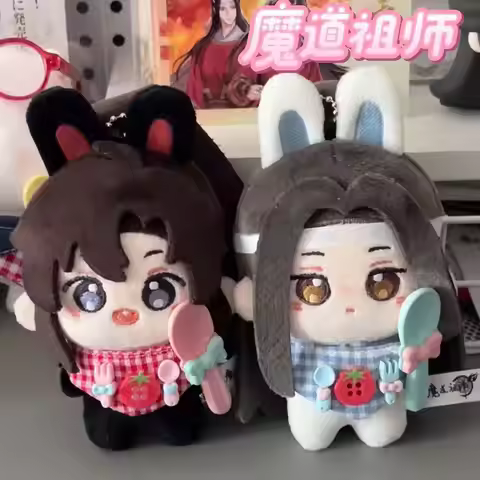 Wei Wuxian Lan Wangji Anime The Untamed Mo Dao Zu Shi Soft Puppet 10CM Plushies Figures Plush Keycha