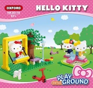 【LSG Toys】韓國 OXFORD Hello Kitty 遊樂場 盪鞦韆積木