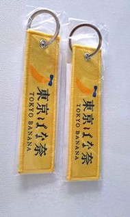 東京香蕉 Tokyo Banana 刺繡鎖匙扣