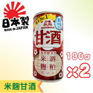 米麴甘酒罐裝 190g x 2(賞味期限:2026.05)