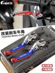 CHEKIS Suitable for Goyang Honda CGX150 Modified Brake Horn Brake Lever Handle Foldable Handle