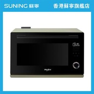 WHIRLPOOL CS1252A 25L 4S Mini+ 氣炸蒸焗爐 (牛油果醬綠色)【香港原裝行貨丨1年保養】