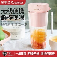 Rongshida Portable Juicer Household Fruit Small Rechargeable Mini Fried Juicer Electric Student Juicer Cup