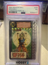 PSA 7 龍珠 card