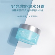 Korea Acwell Acwell N4 Cream First Aid Soothing Calming Sensitive Skin Repair Moisturizing Moisturiz