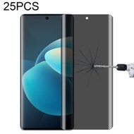 全城熱賣 - 適用於 vivo X60 Pro / X60 Pro+ / X60t Pro+ / X60s 25個一賣 0.3mm厚度 9H表面硬度 3D曲面防窺鋼化膜