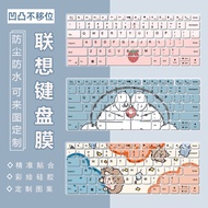 Suitable for Lenovo YOGA Air 14 IMH9 AI Yuanqi 14-Inch Notebook Ultra7 Computer Keyboard Film