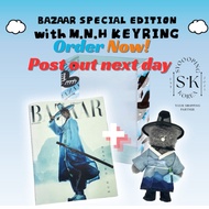[Park Bo Gum] Park Bo Gum Harper's Bazaar Monamhee Keyring 2025 Special Edition Hanbok Wave with 1 B